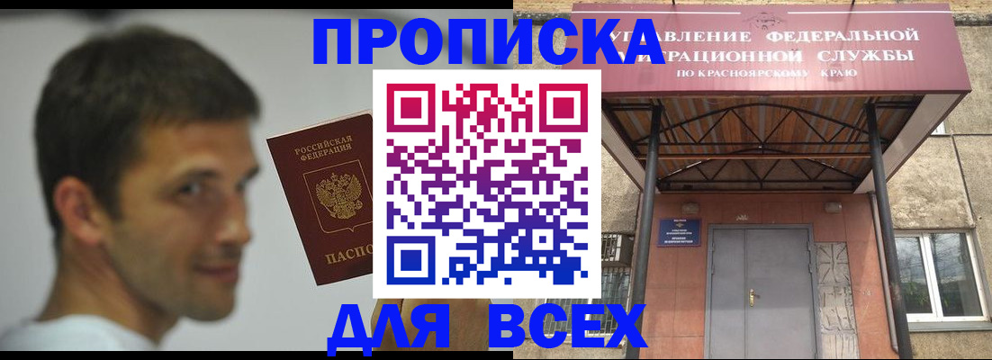 форма 3 в Избербаше
